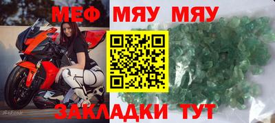 винт Анжеро-Судженск