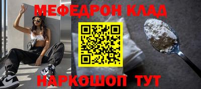 винт Анжеро-Судженск