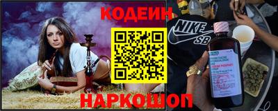 винт Анжеро-Судженск