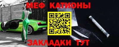 мет Анапа