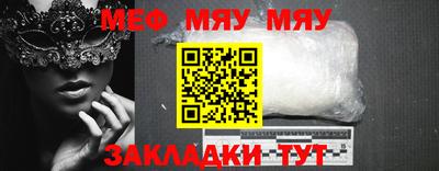 мет Анапа