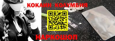 сатива Ангарск