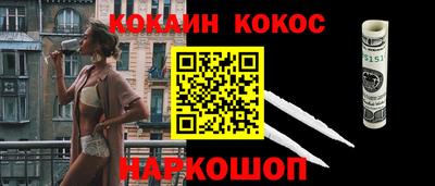 сатива Ангарск