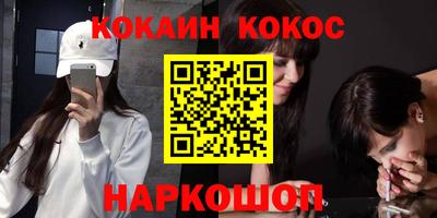 мет Анапа