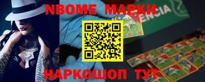 винт Анжеро-Судженск