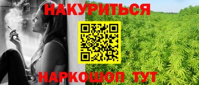 винт Анжеро-Судженск
