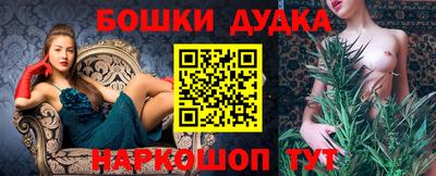 мет Анапа