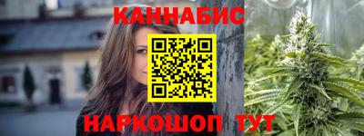 винт Анжеро-Судженск