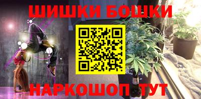 винт Анжеро-Судженск
