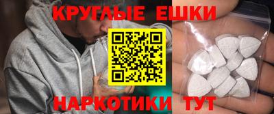 мет Анапа