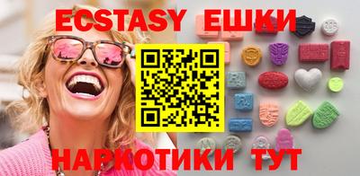 винт Анжеро-Судженск