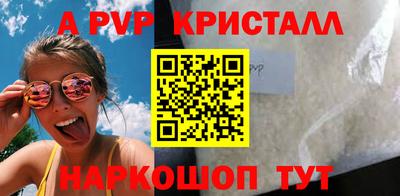 сатива Ангарск