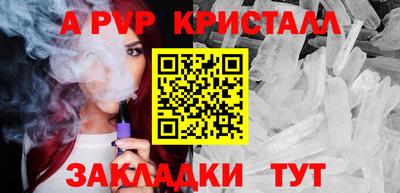 винт Анжеро-Судженск