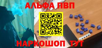 винт Анжеро-Судженск