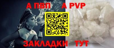 сатива Ангарск