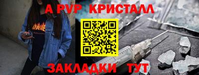 винт Анжеро-Судженск