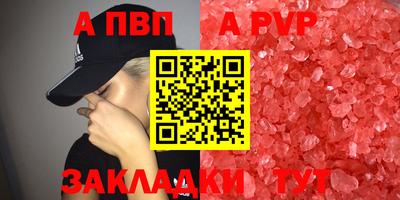 мет Анапа