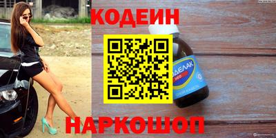 сатива Ангарск