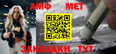 сатива Ангарск