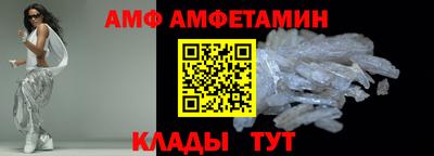 сатива Ангарск