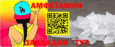 винт Анжеро-Судженск
