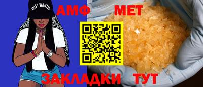 мет Анапа