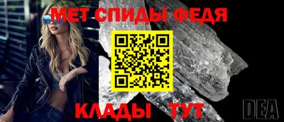 сатива Ангарск