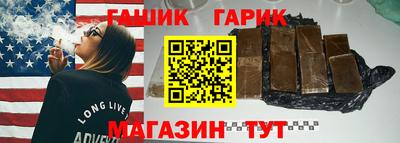 сатива Ангарск