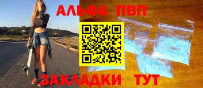 винт Анжеро-Судженск