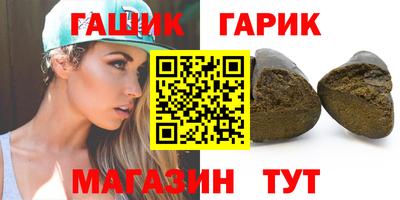 сатива Ангарск