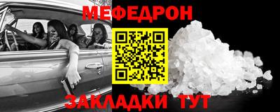 сатива Ангарск