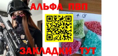 сатива Ангарск