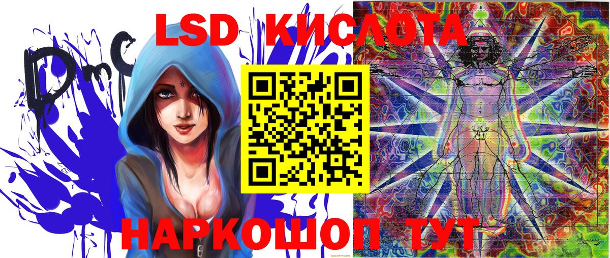 Минусинск  Наркотические марки 1,8мг  Наркотические марки  Вход с VPN 